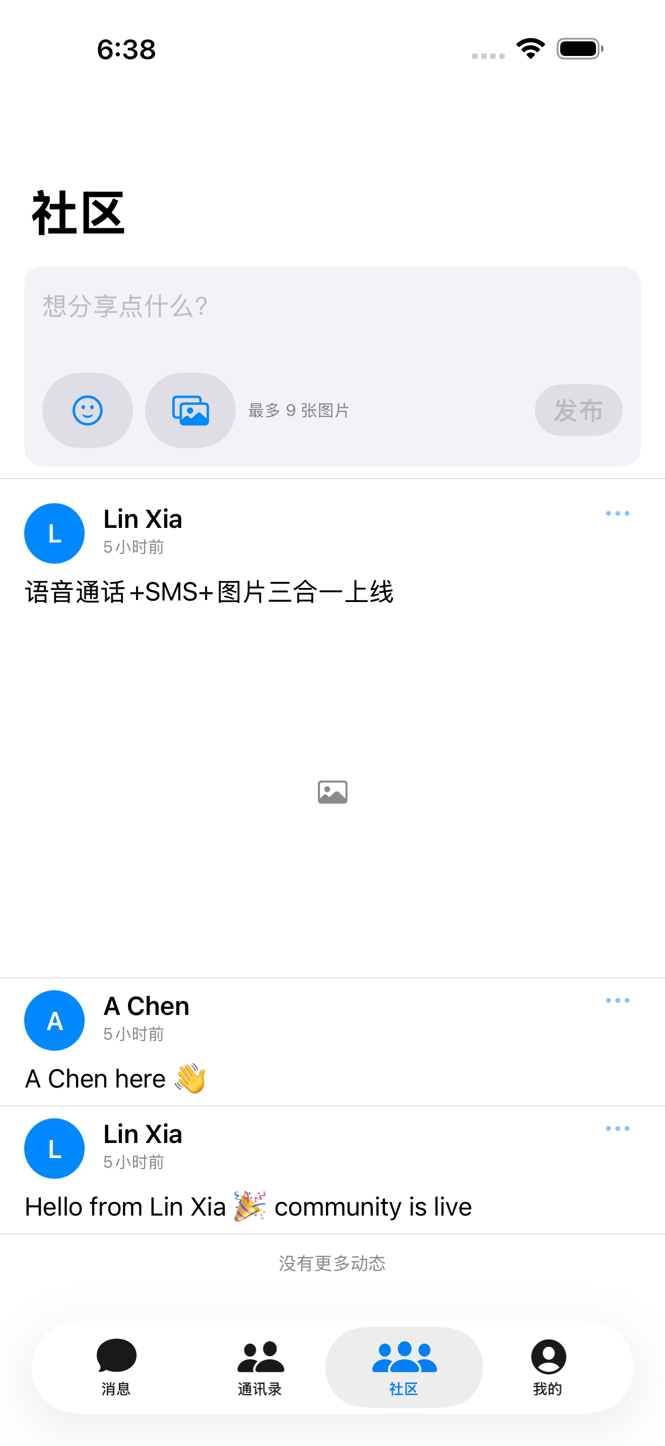 Bảng tin cộng đồng qiuqiu